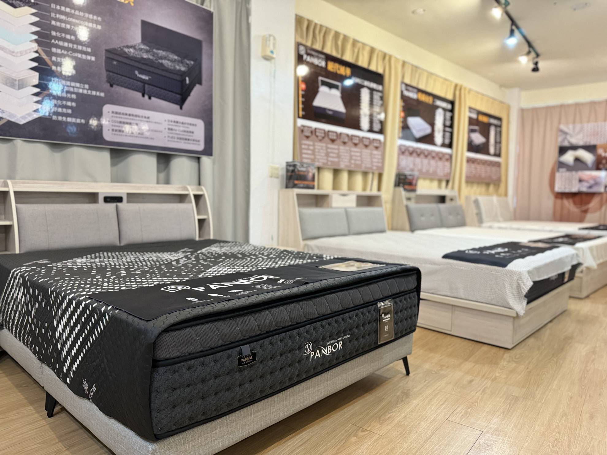 潘柏白金 - 福星傢俱總匯 (苗栗店)